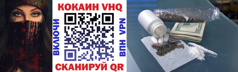 Какие есть наркотики Котовск Конопля гидра зеркало МЕФ СК