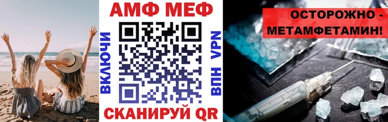 площадка как зайти  MEGA онион  Котовск  Амфетамин 97% 