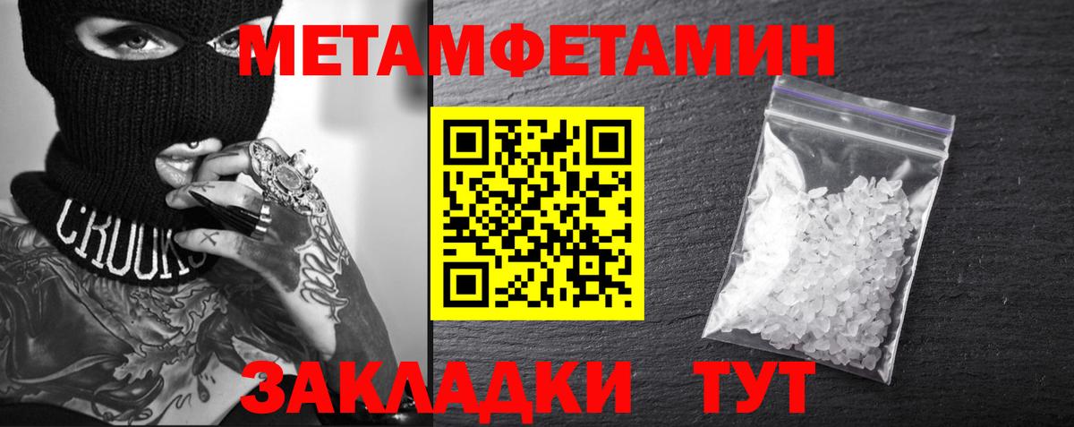 Канабис Котовск