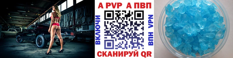 Alpha PVP крисы CK  Котовск 