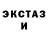 COCAIN FishScale Hortneer