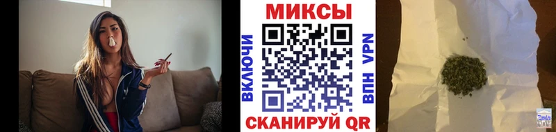 omg как войти  Котовск  Бутират GHB 