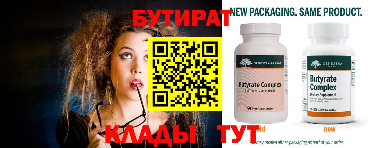 MDMA  Alpha-PVP СОЛЬ   ГАШИШ  Вход с VPN  Конопля  Котовск  ГАШ  COCAIN  Где купить  Меф МЯУ МЯУ кристаллы 