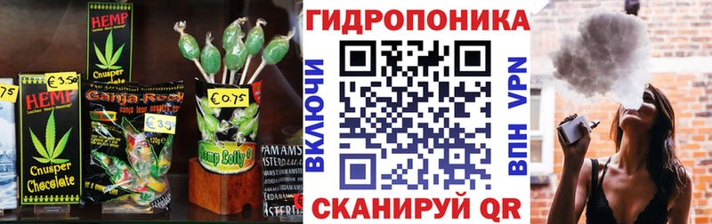 хочу наркоту  Котовск  Еда ТГК марихуана 