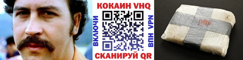COCAIN Columbia  KRAKEN маркетплейс  Котовск 