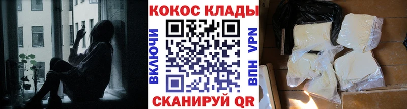 COCAIN Колумбийский Котовск