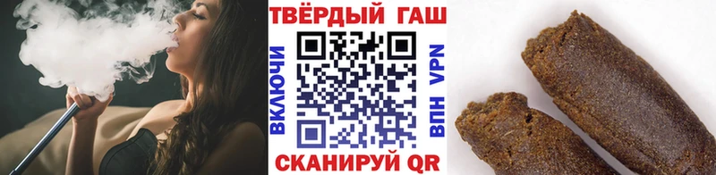 ГАШИШ индика сатива Котовск