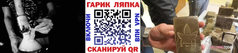 где купить наркоту  mega как войти  Гашиш VHQ  Котовск 