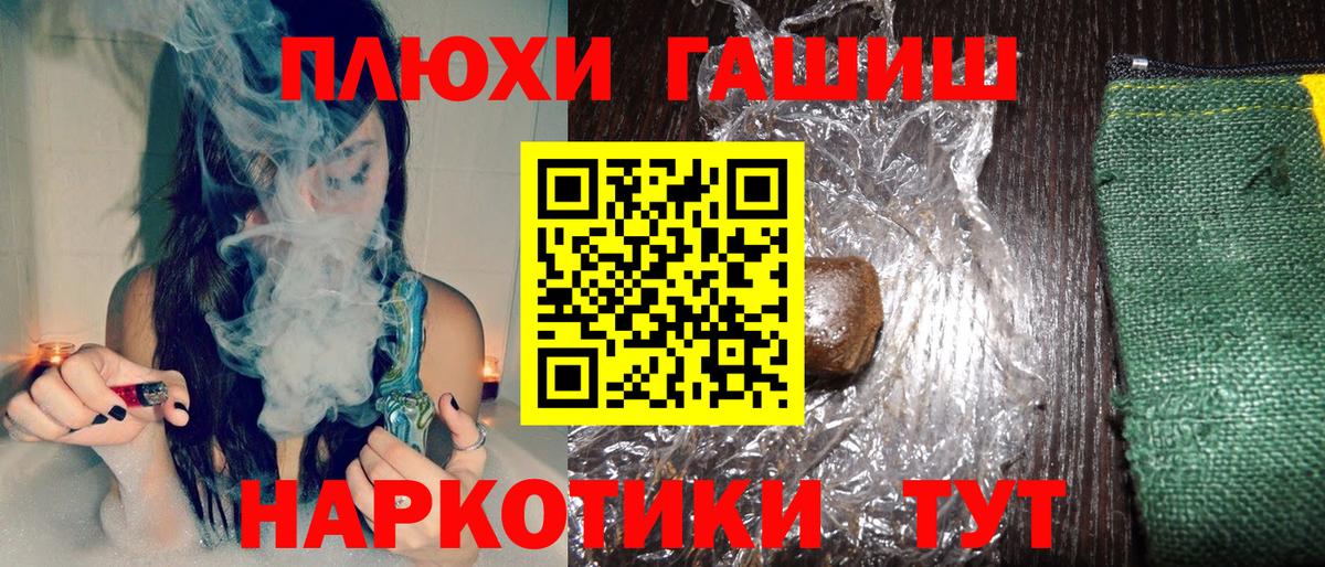 Гашиш VHQ  Вход с VPN  Гашиш Ice-O-Lator  Котовск 