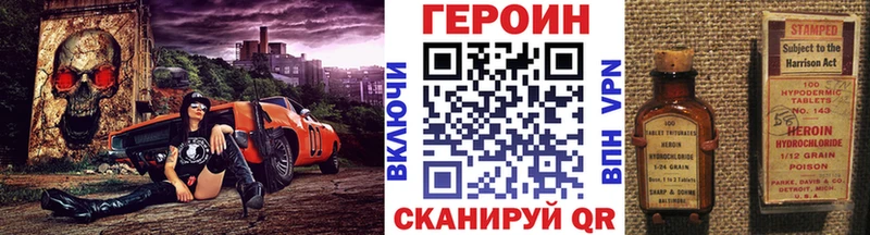 ГЕРОИН гречка  Котовск 