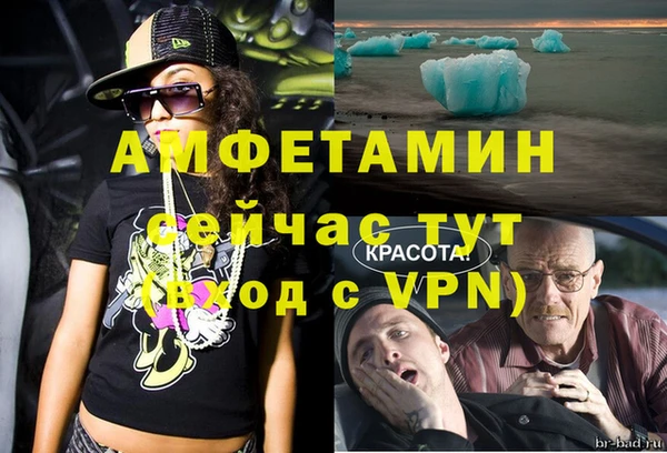 меф VHQ Кодинск