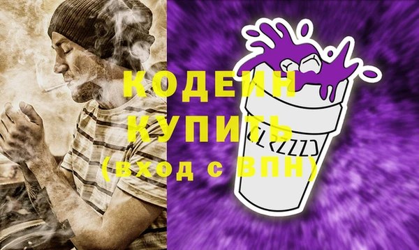 мефедрон Козельск