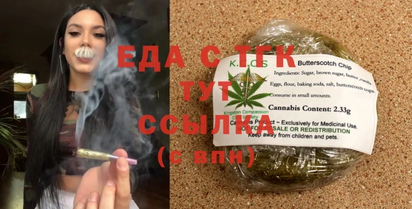 COCAINE Костерёво