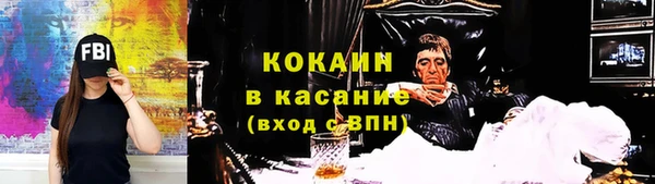 мефедрон Козельск