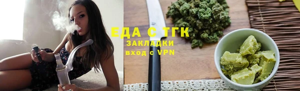 мефедрон Козельск