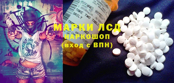 COCAINE Костерёво