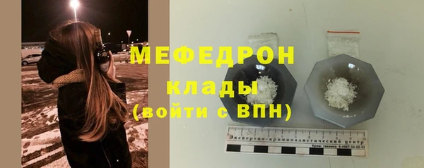 мефедрон Козельск