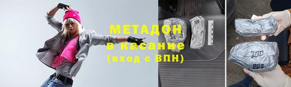 мефедрон Козельск