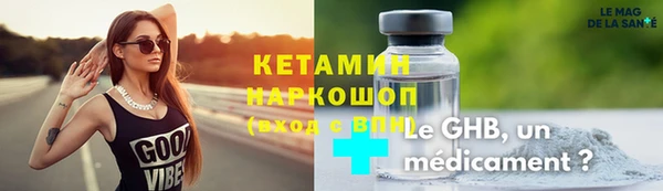 COCAINE Костерёво