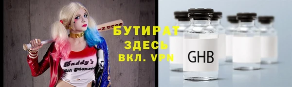 стаф Козловка