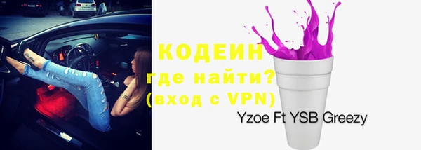 мефедрон Козельск