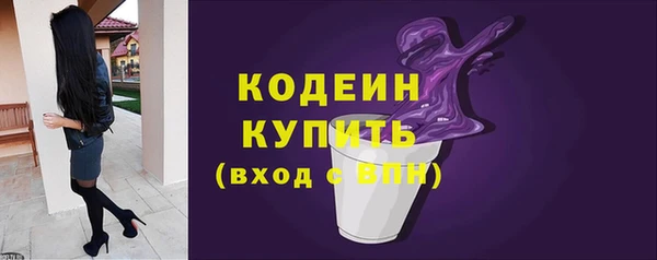меф Кинешма
