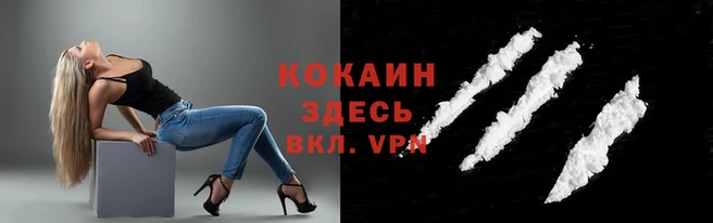 меф VHQ Кодинск
