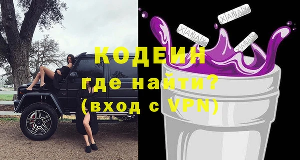 меф VHQ Кодинск