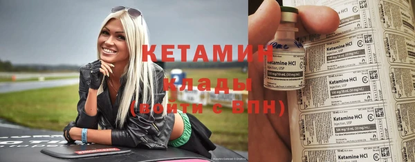 мефедрон Козельск