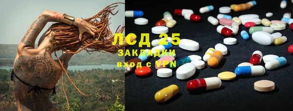 ALPHA PVP Киреевск
