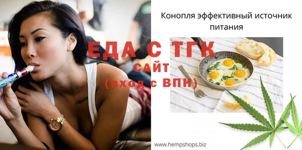 мефедрон Козельск