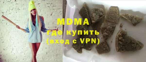 ALPHA PVP Киреевск