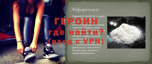 меф VHQ Кодинск