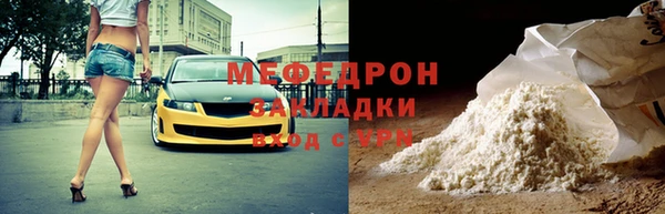 COCAINE Костерёво