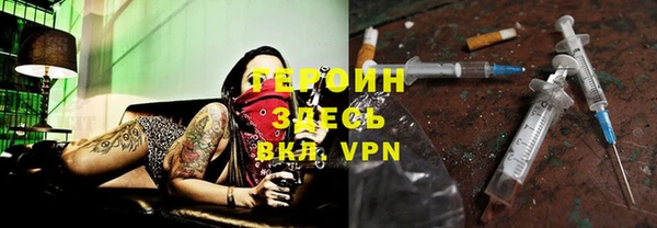 меф VHQ Кодинск