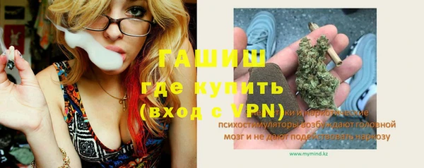 меф VHQ Кодинск