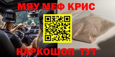 мет Кунгур