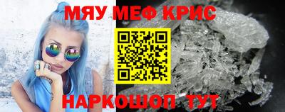 мет Кунгур
