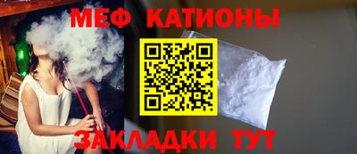 мет Кунгур