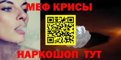 мет Кунгур