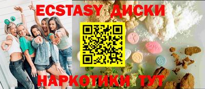 мет Кунгур