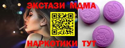 мет Кунгур