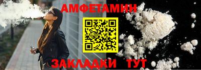 мет Кунгур