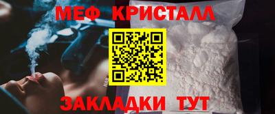 мет Кунгур