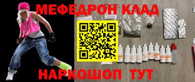 мет Кунгур
