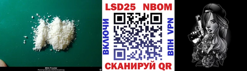 ЛСД экстази кислота  МЕГА ONION  Котовск  наркошоп 