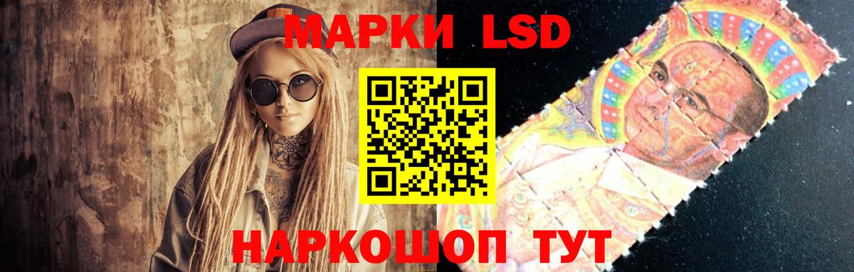 Лсд 25 экстази кислота  ЛСД экстази ecstasy  Вход с VPN  Котовск 