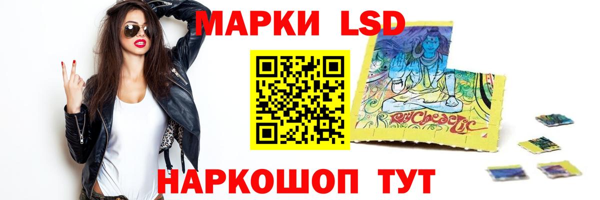 Лсд 25 экстази ecstasy Котовск