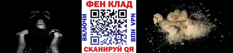 купить наркотики сайты  Котовск  Метамфетамин винт 