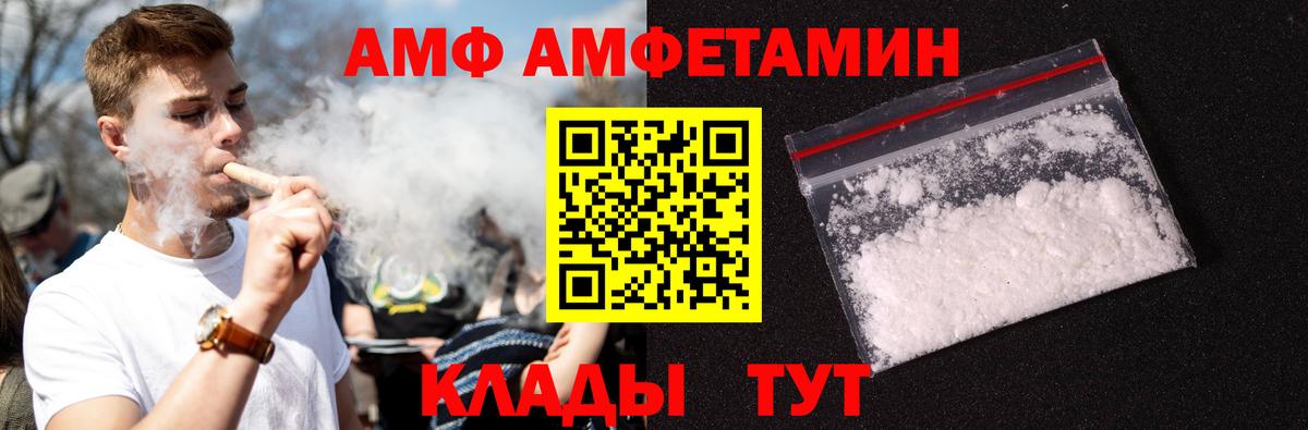 МЕТАМФЕТАМИН пудра  МЕТАМФЕТАМИН пудра  Метамфетамин  Вход с VPN  Котовск 
